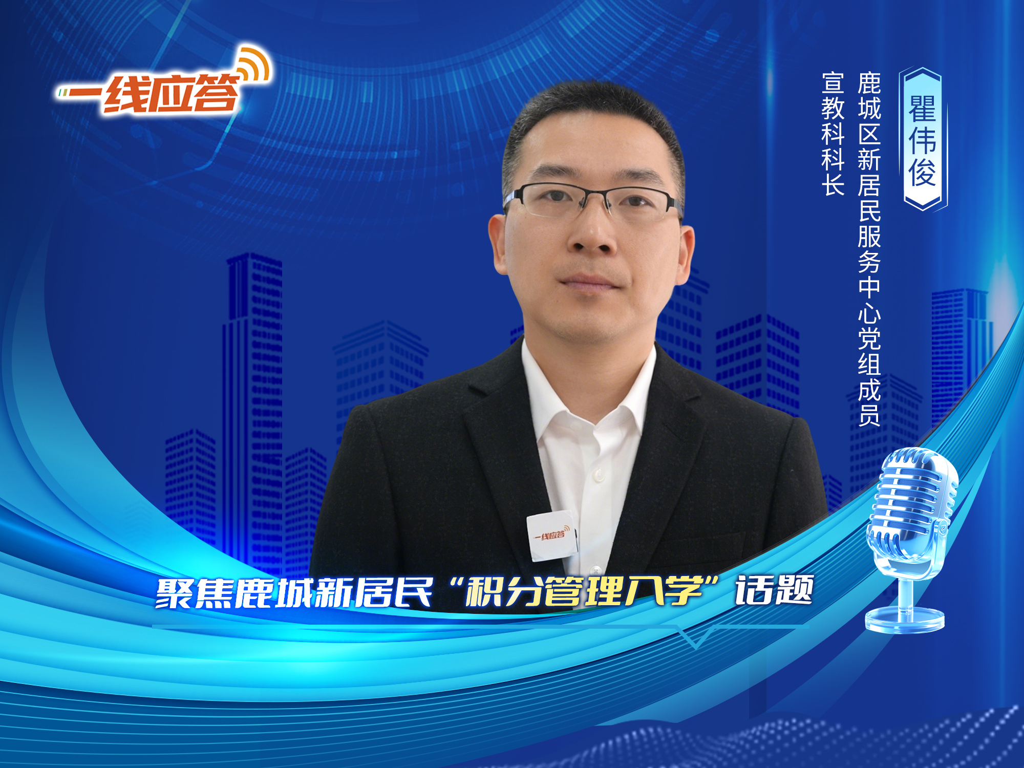 һ��Ӧ��ڶ���|�۽�¹�����¾��񡰻��ֹ�����ѧ������