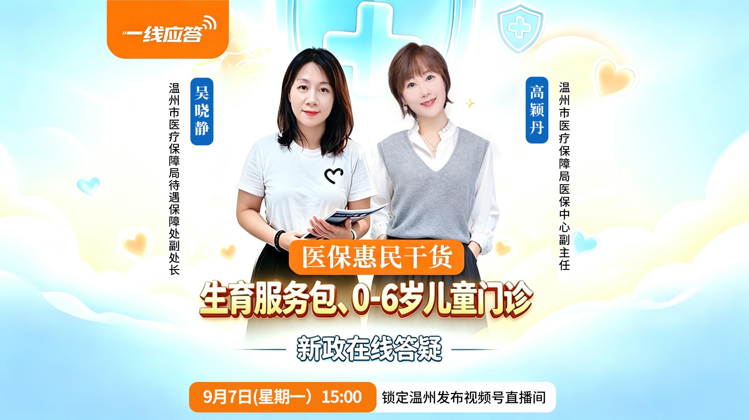 һ��Ӧ��������������0-6���ͯ��������