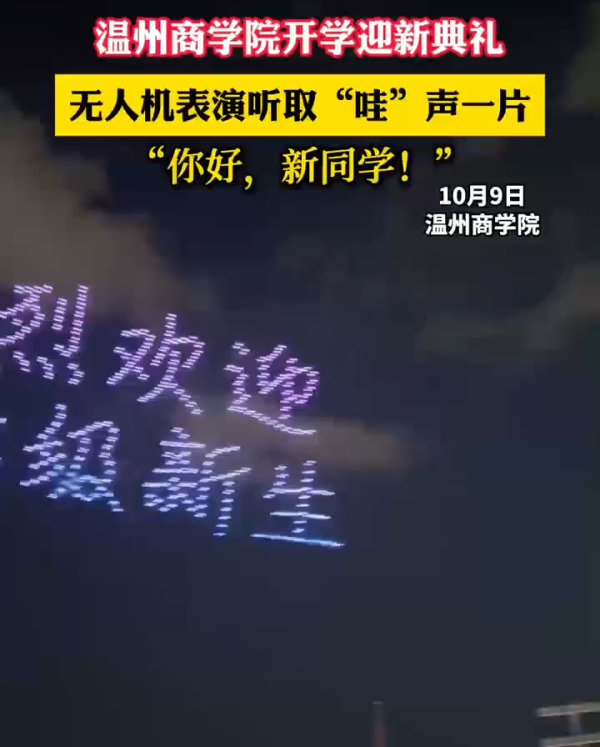 ����ã���ͬѧ����������ѧԺ��ѧӭ�µ������˻�������ȡ���ۡ���һƬ
