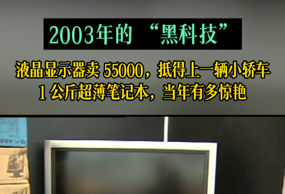 2003��������ж೬ǰ��