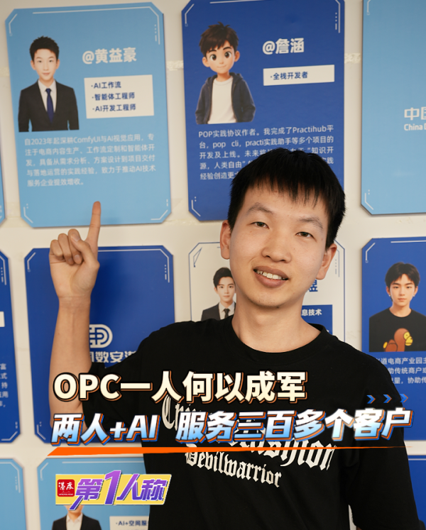 OPCһ�˺��Գɾ���