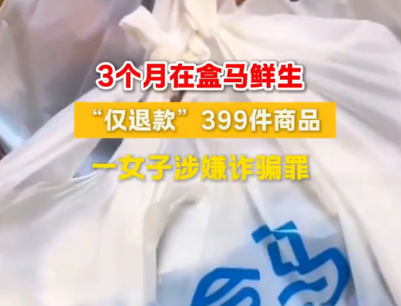 3���¡����˿399����Ʒ ����թƭ��