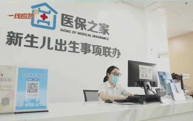 一线应答丨第五期节目实时直播