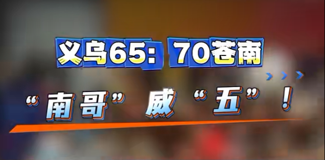 ��BA���϶ӿͳ���ս��ӭ������ʤ��